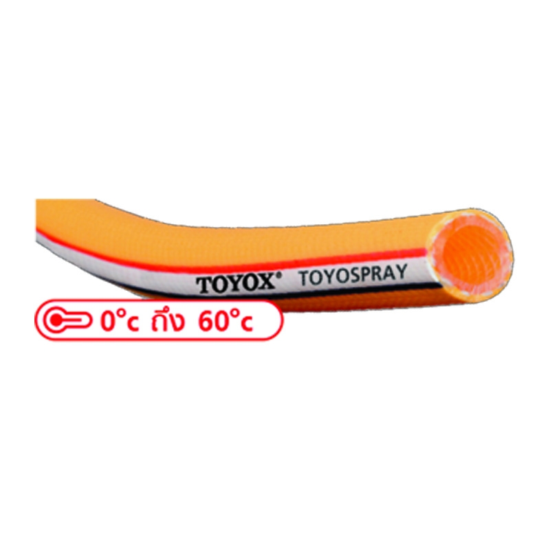 TOYOSPRAY สายลมแรงดันสูง / สายพ่นยา TOYOSPRAY สายลมแรงดันสูง / สายพ่นยา