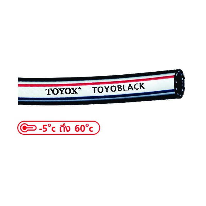 TOYOBLACK สายลมเอนกประสงค์ TOYOBLACK สายลมเอนกประสงค์