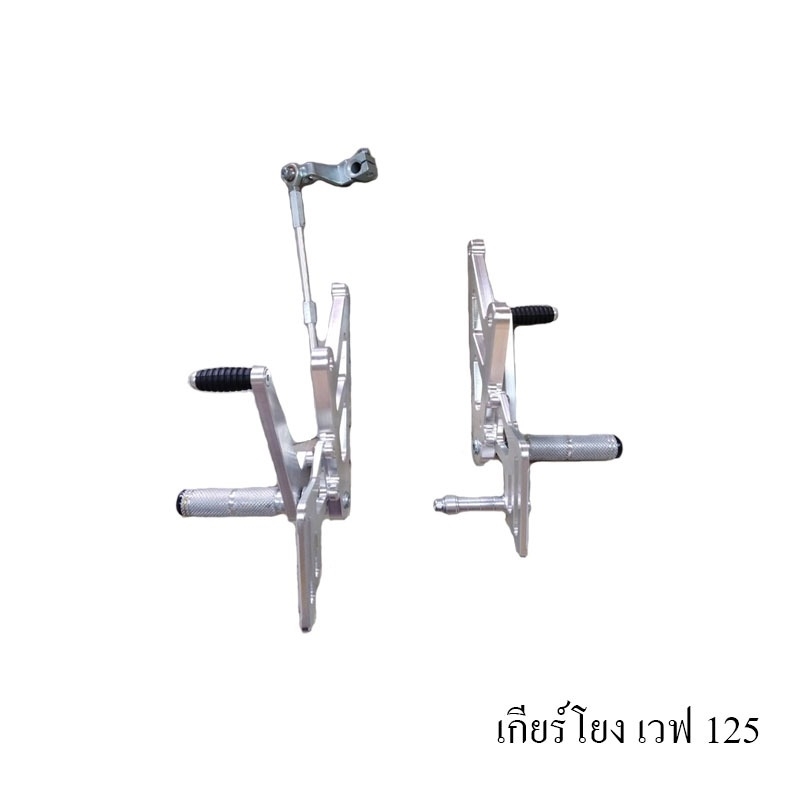 เกียร์โยง WAVE 125 ดั้ม Brand MAKER BIKE เกียร์โยง WAVE 125 ดั้ม Brand MAKER BIKE