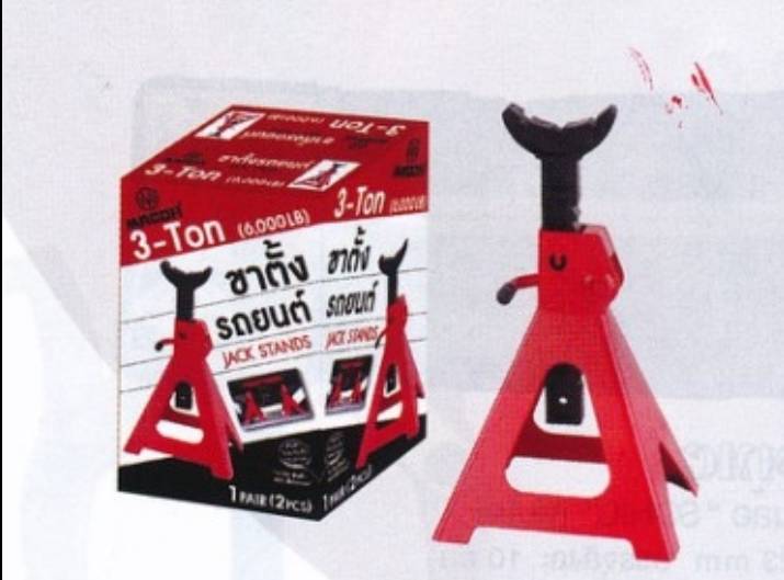 ขาตั้งรถยนต์ ใช้งานหนัก MACOH 2 ตัน  #023360 ขาตั้งรถยนต์ ใช้งานหนัก MACOH 2 ตัน  #023360