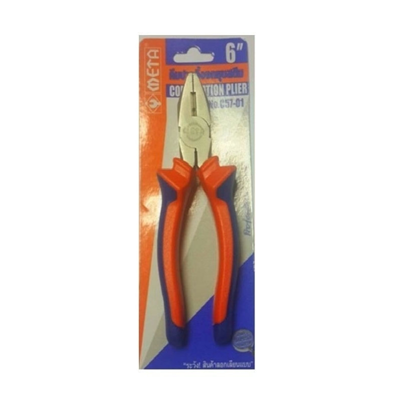 คีมปากจิ้งจก ชุบสตีมNo.C57-01 META #031521/031522/031523 คีมปากจิ้งจก ชุบสตีมNo.C57-01 META #031521/031522/031523