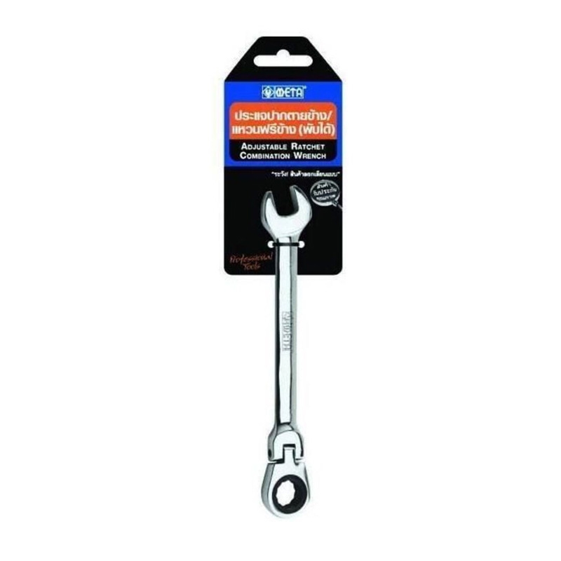 ประแจปากตาย/แหวนฟรีข้าง(พับได้)META #No.5566 #113310-113470 ประแจปากตาย/แหวนฟรีข้าง(พับได้)META #No.5566 #113310-113470