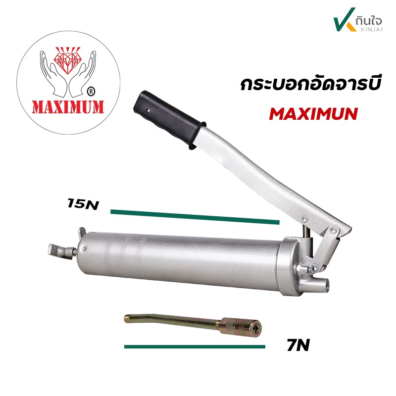 กระบอกอัดจารบี เยอรมัน PRESSOL by maximum Heavy Duty.ขนาด 400CC. ให้แรงดัน 690 BAR (10000 PSI) กระบอกอัดจารบี เยอรมัน PRESSOL by maximum Heavy Duty.ขนาด 400CC. ให้แรงดัน 690 BAR (10000 PSI)