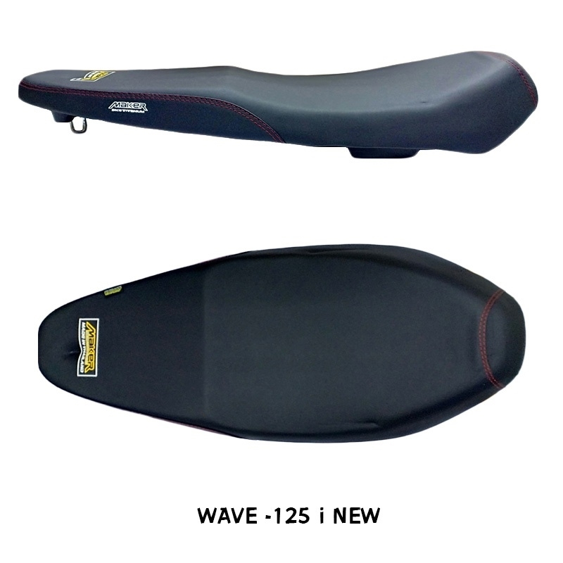 เบาะแต่ง WAVE 125I NEW Brand MAKER BIKE เบาะแต่ง WAVE 125I NEW Brand MAKER BIKE