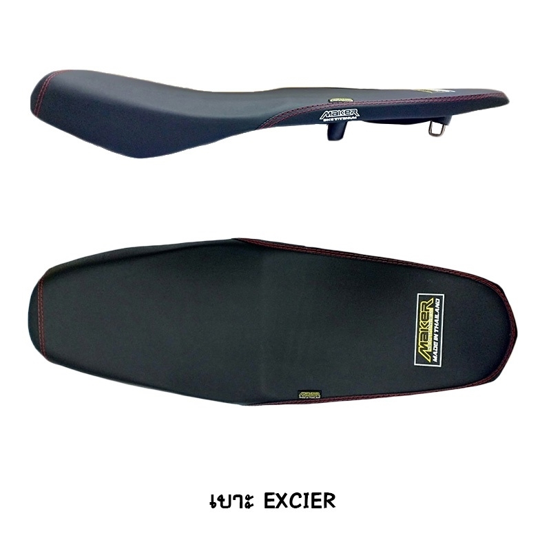 เบาะ EXCITER ยี่ห้อ MAKER BIKE เบาะปาด เบาะ EXCITER ยี่ห้อ MAKER BIKE เบาะปาด
