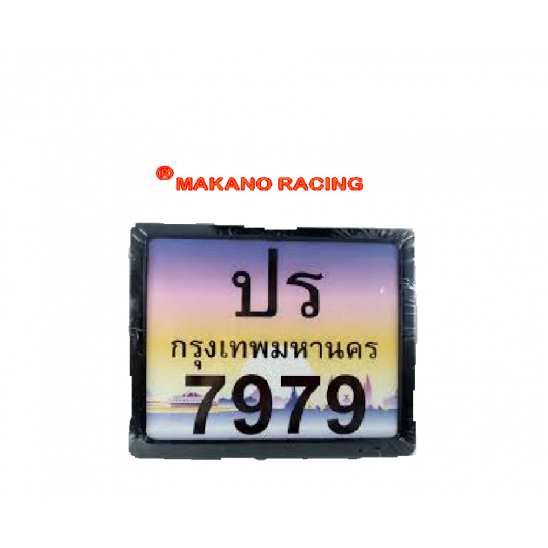 กรอบป้ายทะเบียน มอเตอร์ไซค์ กันน้ำ 100% (สีดำ) กรอบป้ายทะเบียน มอเตอร์ไซค์ กันน้ำ 100% (สีดำ)