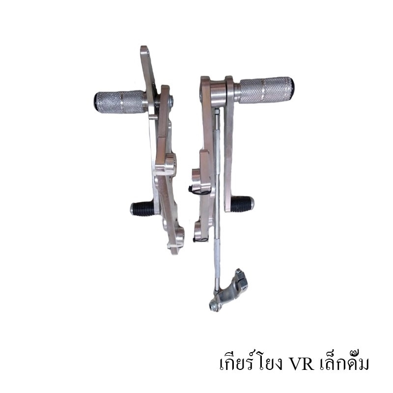 เกียร์โยง VR เล็ก ดั้ม Brand MAKER BIKE เกียร์โยง VR เล็ก ดั้ม Brand MAKER BIKE