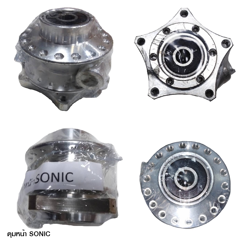 ดุมล้อหน้า SONIC Brand MAKER BIKE ดุมล้อหน้า SONIC Brand MAKER BIKE