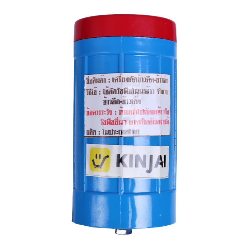 มอเตอร์จัมโบ้ทุ่นลูกปืน(เปล่า)ตัดข้าวดีดKinjai พร้อมโครงตัวเสื้อ มอเตอร์จัมโบ้ทุ่นลูกปืน(เปล่า)ตัดข้าวดีดKinjai พร้อมโครงตัวเสื้อ