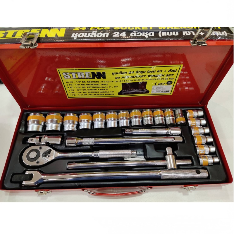 ชุดบล็อก STRENN 24ตัวชุด (แบบ เงา+ด้าน) 24PCS SOCKET WRENCH SET ชุดบล็อก STRENN 24ตัวชุด (แบบ เงา+ด้าน) 24PCS SOCKET WRENCH SET