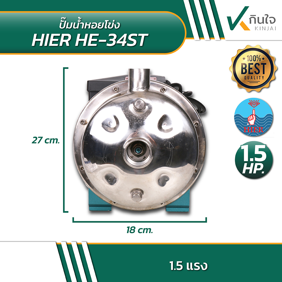 ปั๊มหอยโข่งแสตนเลส 1.1/4\ ปั๊มหอยโข่งแสตนเลส 1.1/4\