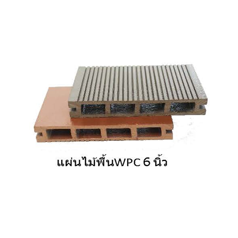 ไไม้เทียม S-wood (WPC) มี1 ขนาด ยาว 3เมตร มี 3สี มะค่าทอง โอ๊คดำ สักทอง แผ่นไม้พื้นWPC 6นิ้ว ผิวเรีย ไไม้เทียม S-wood (WPC) มี1 ขนาด ยาว 3เมตร มี 3สี มะค่าทอง โอ๊คดำ สักทอง แผ่นไม้พื้นWPC 6นิ้ว ผิวเรีย