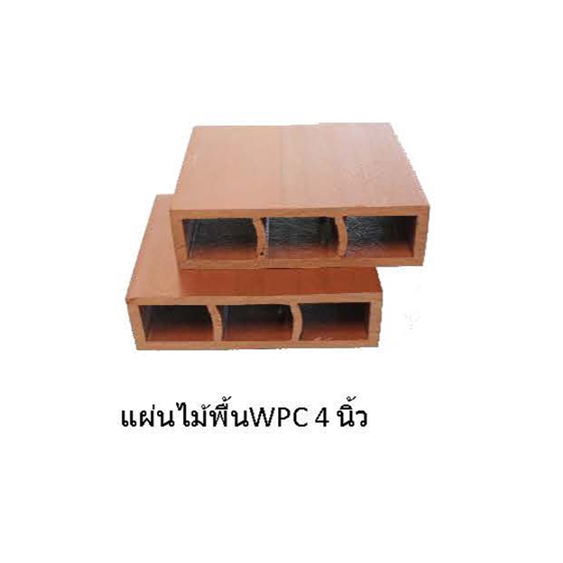 ไม้เทียม S-wood (WPC) มี1 ขนาด ยาว 3เมตร มี 3สี มะค่าทอง โอ๊คดำ สักทอง แผ่นไม้พื้นWPC 4นิ้ว แผ่นเรีย ไม้เทียม S-wood (WPC) มี1 ขนาด ยาว 3เมตร มี 3สี มะค่าทอง โอ๊คดำ สักทอง แผ่นไม้พื้นWPC 4นิ้ว แผ่นเรีย