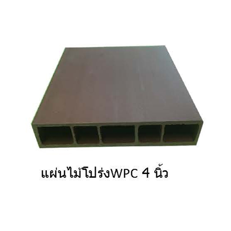 ไม้เทียม S-wood (WPC) มี1 ขนาด ยาว 3เมตร มี 3สี มะค่าทอง โอ๊คดำ สักทอง แผ่นไม้พื้นWPC 4นิ้ว 5x102x35 ไม้เทียม S-wood (WPC) มี1 ขนาด ยาว 3เมตร มี 3สี มะค่าทอง โอ๊คดำ สักทอง แผ่นไม้พื้นWPC 4นิ้ว 5x102x35