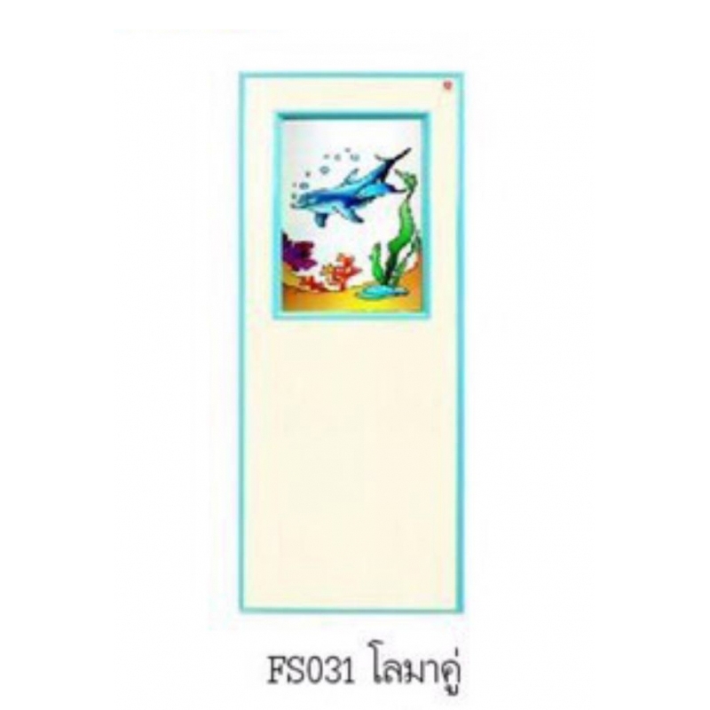 ชุดบานประตู PVC TOP รุ่น FANCY SMART รุ่นFS031 สีครีม ฟ้า ปลาโลมาคู่ บานเรียบ ราคา ครบชุด มี3ขนาด ชุดบานประตู PVC TOP รุ่น FANCY SMART รุ่นFS031 สีครีม ฟ้า ปลาโลมาคู่ บานเรียบ ราคา ครบชุด มี3ขนาด