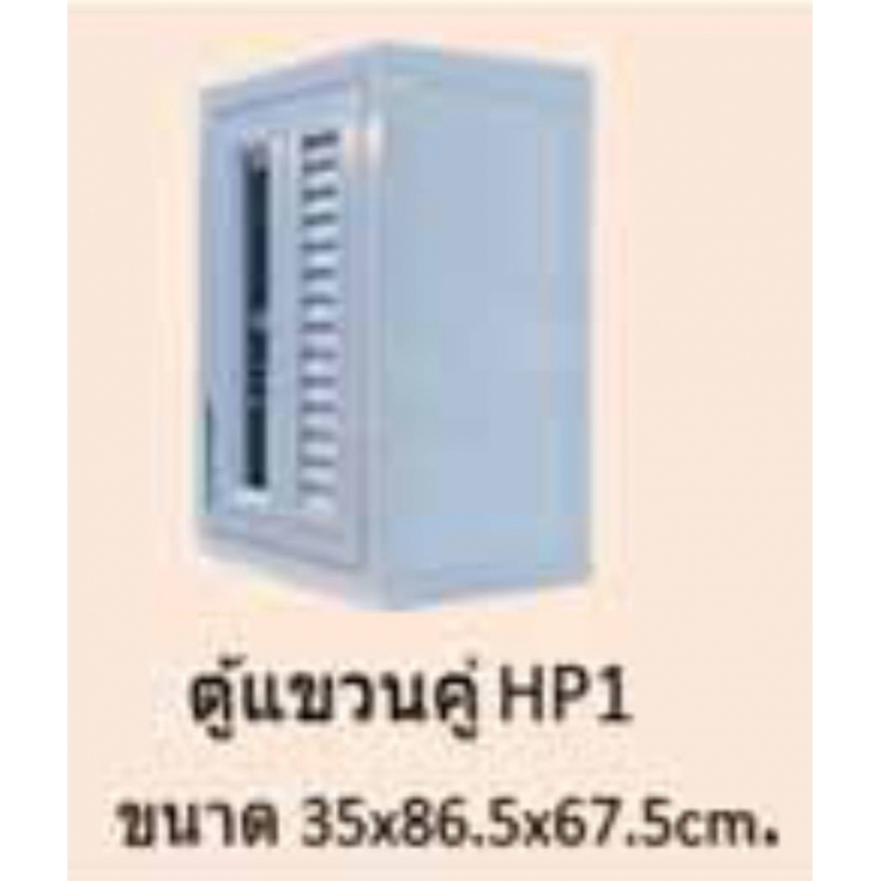 ตู้แขวน TOP รุ่น Knock Down มี2แบบ ตู้แขวนคู่ HP1 PVC ขาวเคลือบ UV ขนาด 35X96.5X67.5 CM ตู้แขวน TOP รุ่น Knock Down มี2แบบ ตู้แขวนคู่ HP1 PVC ขาวเคลือบ UV ขนาด 35X96.5X67.5 CM