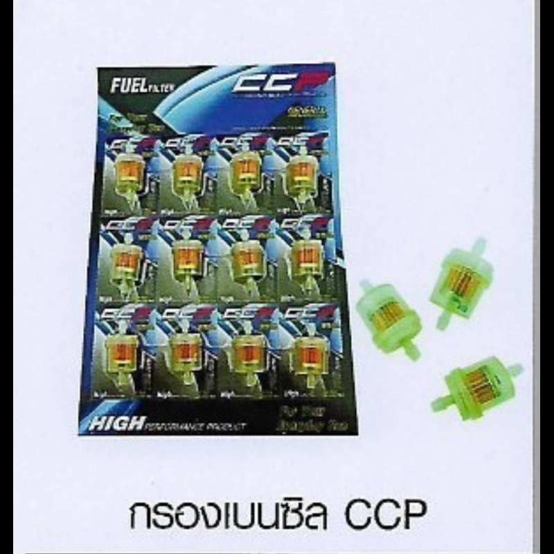 กรองเบนซิล รุ่น R2 แม่เหล็ก แบบใส กรองเบนซิล รุ่น R2 แม่เหล็ก แบบใส