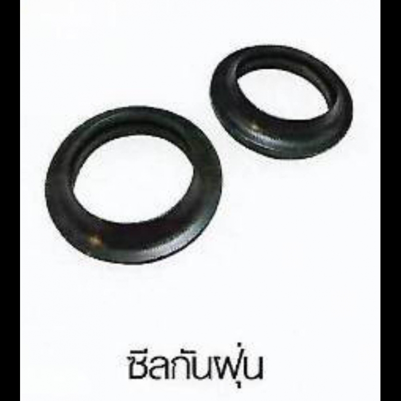 ซีลกันฝุ่น HONDA ซีลกันฝุ่น HONDA