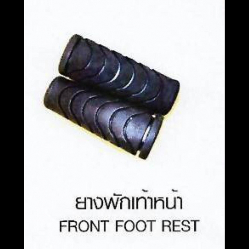 ยางพักเท้าหน้า FRONT FOOT REST YAMAHA ยางพักเท้าหน้า FRONT FOOT REST YAMAHA