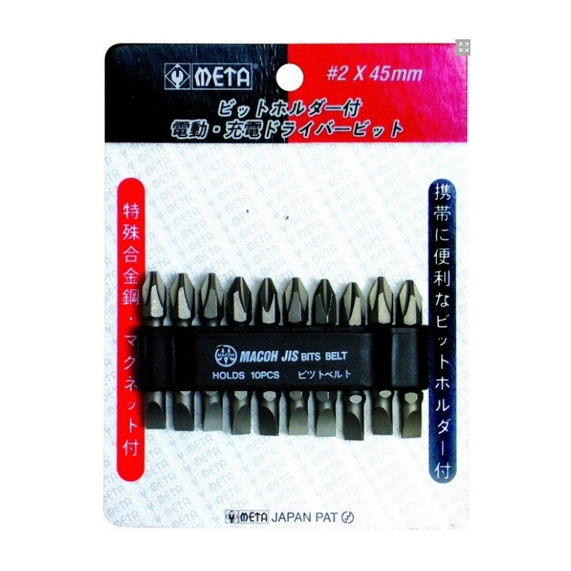 ดอกไขควงลม META  #021160 ดอกไขควงลม META  #021160