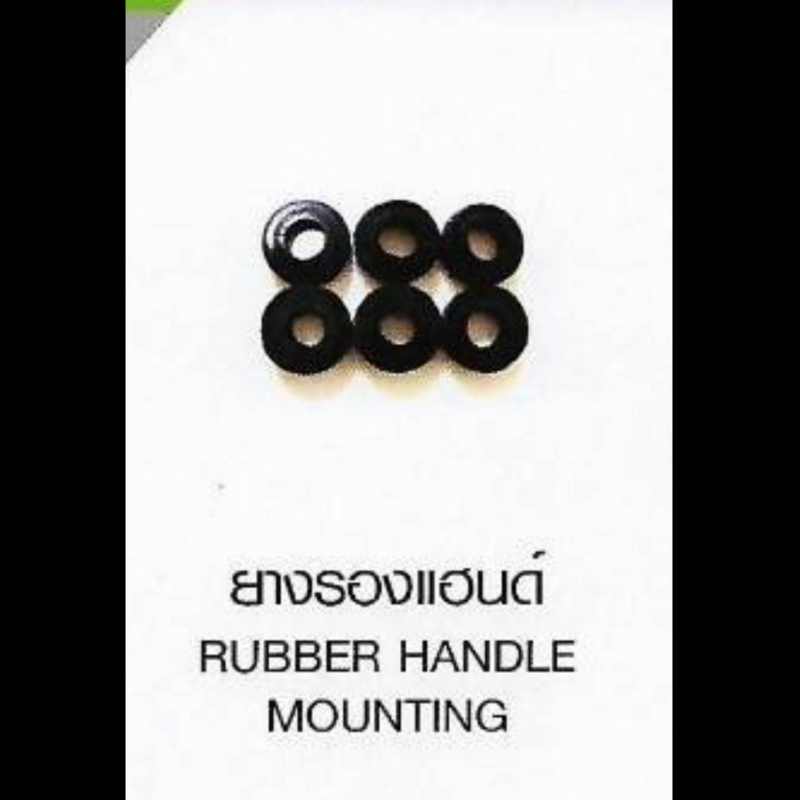 ยางรองแฮนต RUBBER HANDLE MOUNTING HONDA ราคาต่อชุด ยางรองแฮนต RUBBER HANDLE MOUNTING HONDA ราคาต่อชุด