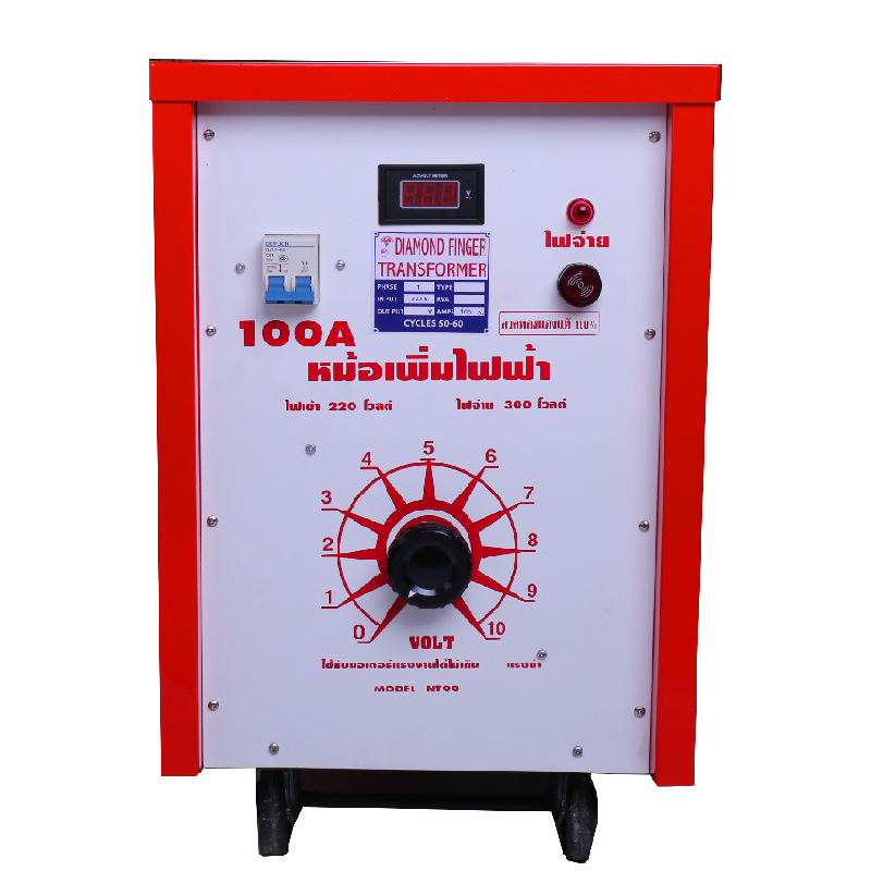 หม้อเพิ่มไฟ ทองแดงแท้ นิ้วเพชร มี 3ขนาด 100A 150A 200A หม้อเพิ่มไฟ ทองแดงแท้ นิ้วเพชร มี 3ขนาด 100A 150A 200A