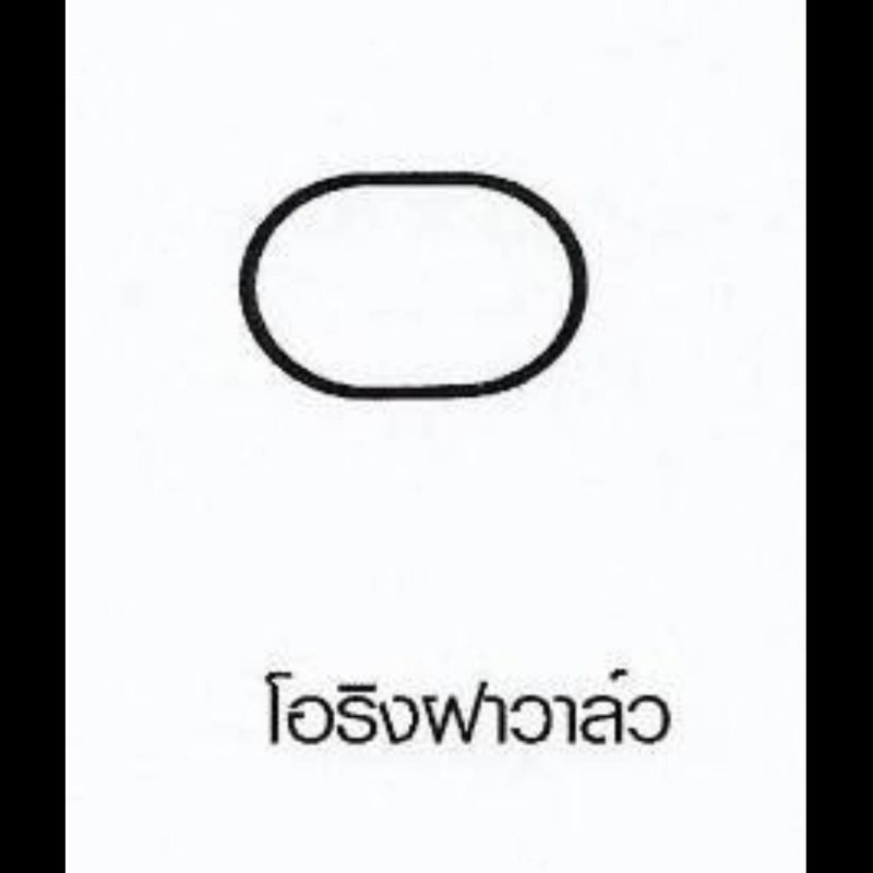 โอริงฟาวาล์ว SUZUKI SMASH โอริงฟาวาล์ว SUZUKI SMASH