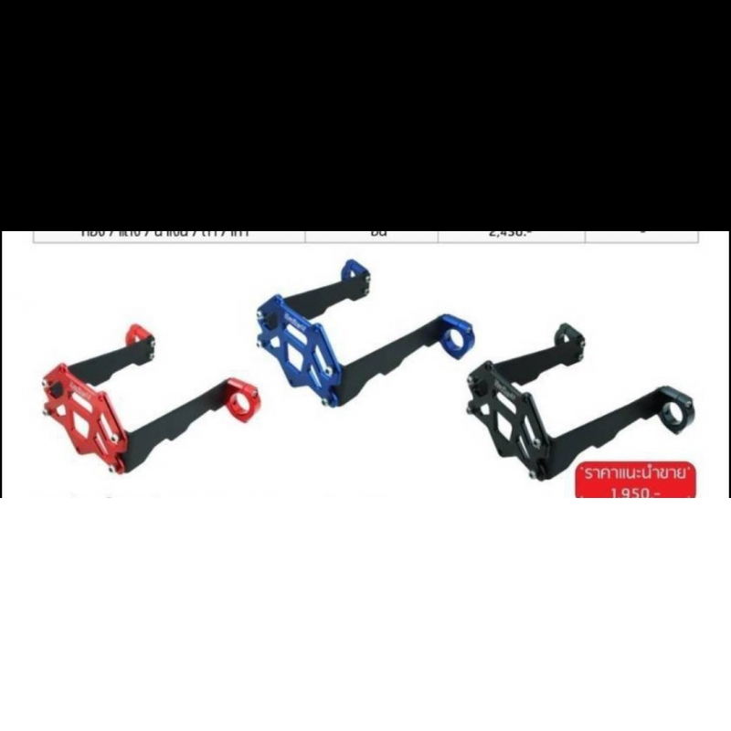 ชุดขายึดบังโคลนหน้า cnc #monkey-125 cc. moritech ชุดขายึดบังโคลนหน้า cnc #monkey-125 cc. moritech