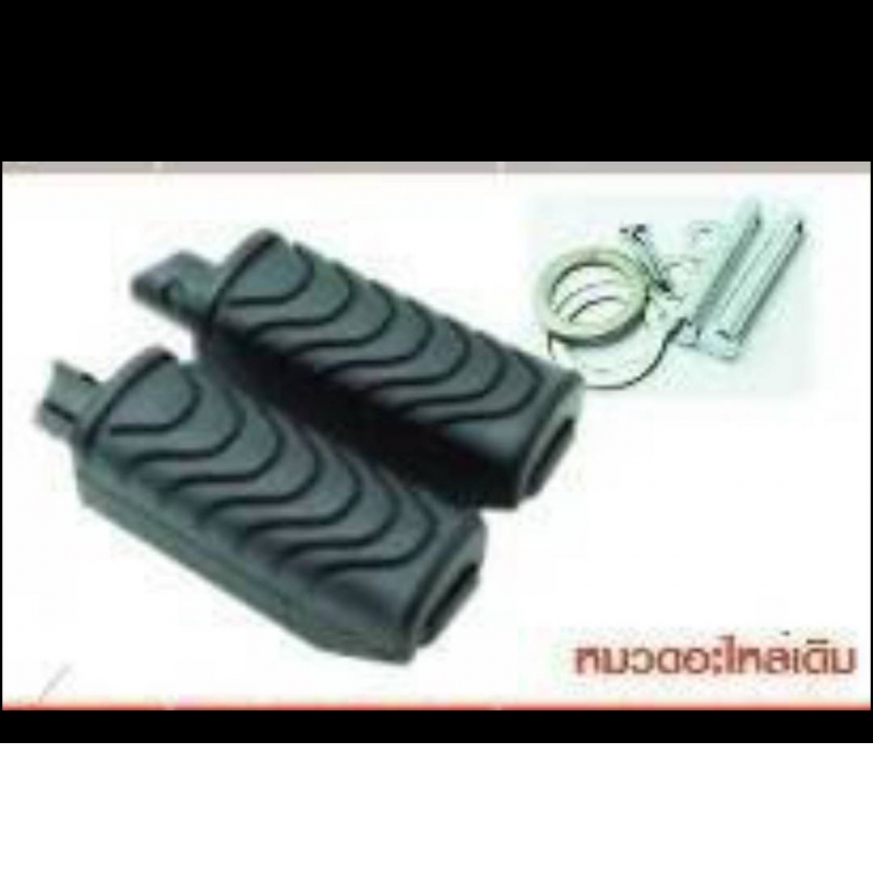 พักเท้าหลัง CCP ...ยางเกรดแท้ DREAM SUPER CAP พักเท้าหลัง CCP ...ยางเกรดแท้ DREAM SUPER CAP