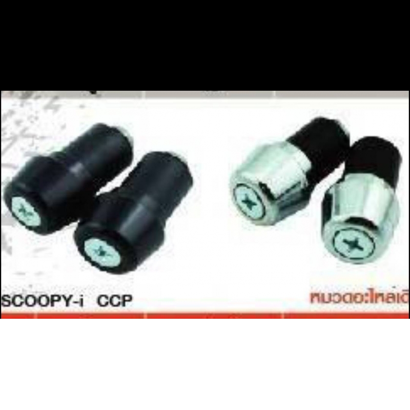 น๊อตปลายแอนต์เดิม MSX-125 | Z0OMER-X / CUCK I SCOOPY-i CCP น๊อตปลายแอนต์เดิม MSX-125 | Z0OMER-X / CUCK I SCOOPY-i CCP