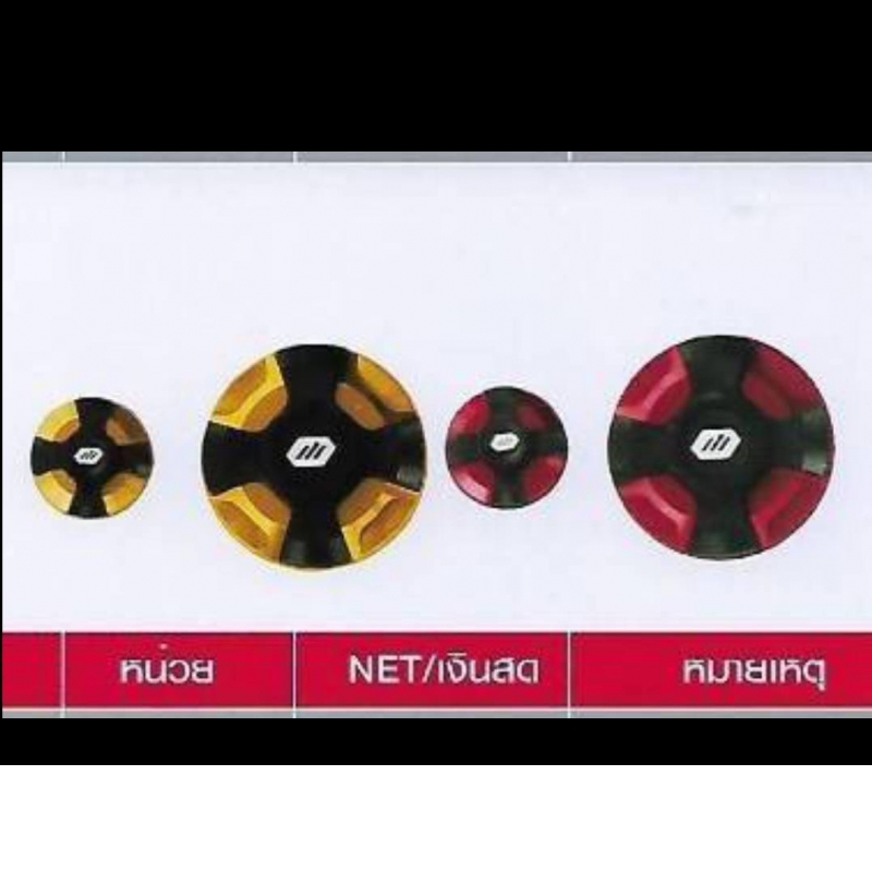 ฝาปิดกระปุกดิสหน้า CNC 2 ชั้น M-SLAZ / R15 (น๊อตแสตนเลส) ฝาปิดกระปุกดิสหน้า CNC 2 ชั้น M-SLAZ / R15 (น๊อตแสตนเลส)