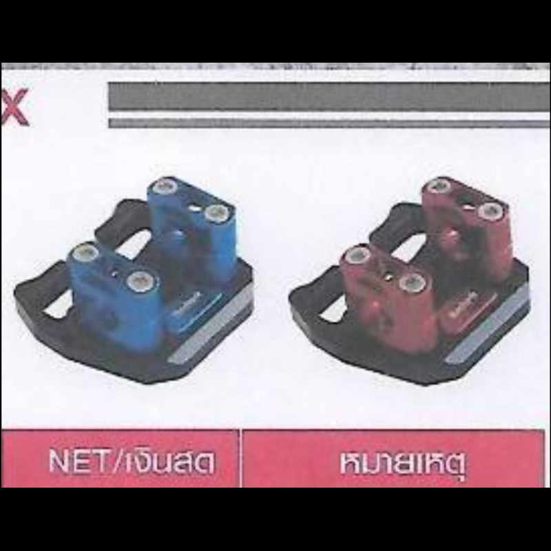 ชุดแผงคอบน N-MAX 22.2 mm. Morritech ชุดแผงคอบน N-MAX 22.2 mm. Morritech