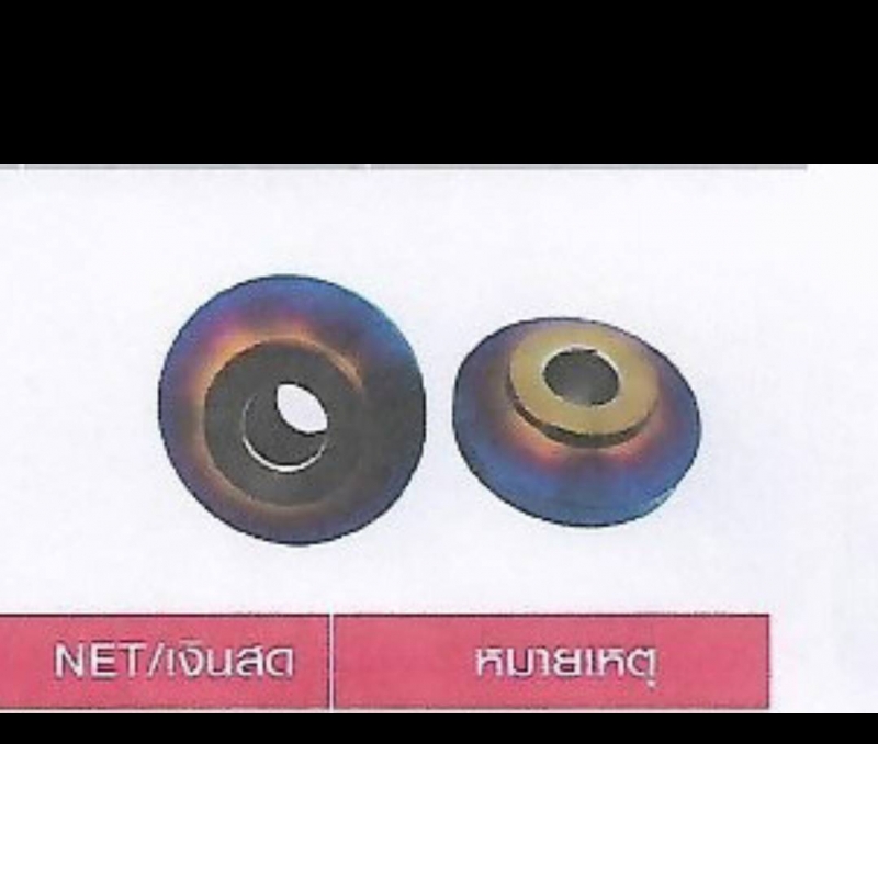 บู๊ชเล้อหน้า L+R (สncuเลส) CCP บู๊ชเล้อหน้า L+R (สncuเลส) CCP