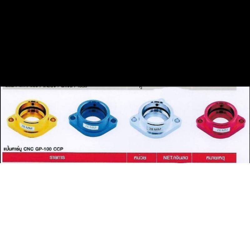 แป้นคาร์มู CNC GP-100 CCP แป้นคาร์มู CNC GP-100 CCP