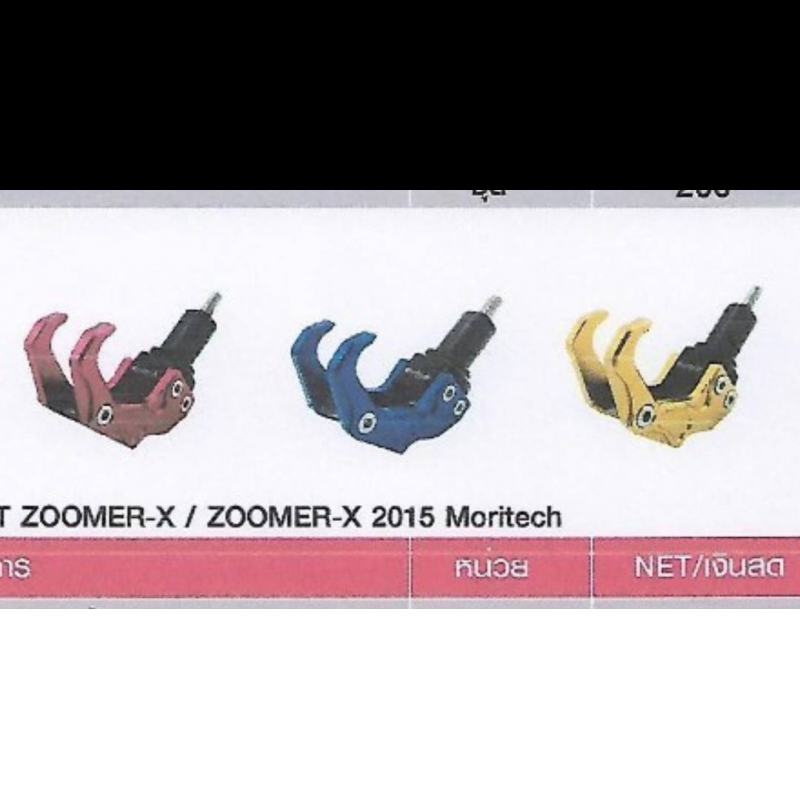 ตัวแขวนหมวก CNC ROBOT ZOOMER-X I ZOOMER-X 2015 Moritech ตัวแขวนหมวก CNC ROBOT ZOOMER-X I ZOOMER-X 2015 Moritech