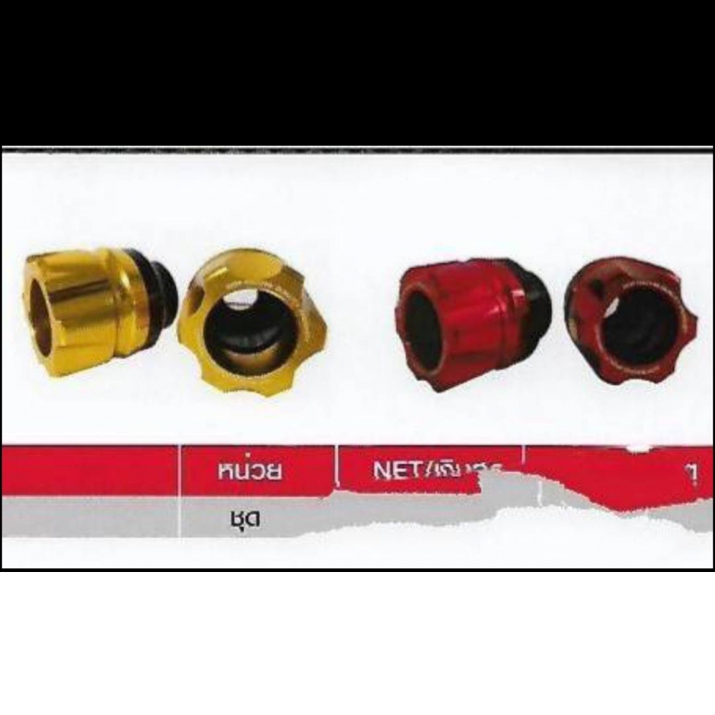 เป็กล้อ CNC MSX-125 CCP เป็กล้อ CNC MSX-125 CCP