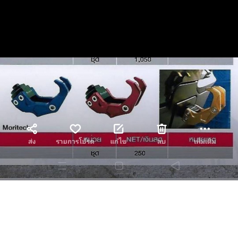 ตัวแขวนหมวก CNC ROBOT QBIX Moritech ทอง แดง น้ำเงิน ชา เงิน ตัวแขวนหมวก CNC ROBOT QBIX Moritech ทอง แดง น้ำเงิน ชา เงิน