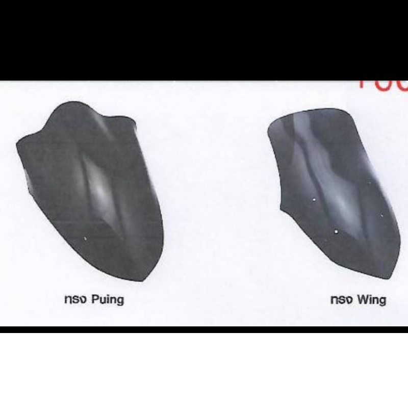 ชิวบังลมหน้า (หนา 3 mm.) N-MAX CCP ชิวบังลมหน้า (หนา 3 mm.) N-MAX CCP