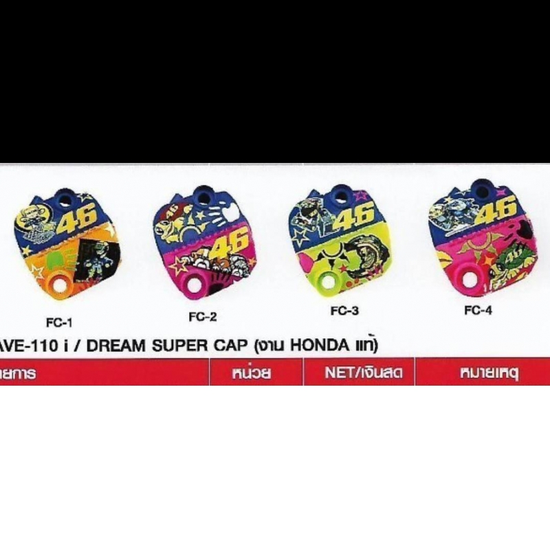 ฝ่าครอบวาล์วเดิมแต่ง WAVE-110 i / DREAM SUPER CAP (จาน HONDA แท้) ฝ่าครอบวาล์วเดิมแต่ง WAVE-110 i / DREAM SUPER CAP (จาน HONDA แท้)