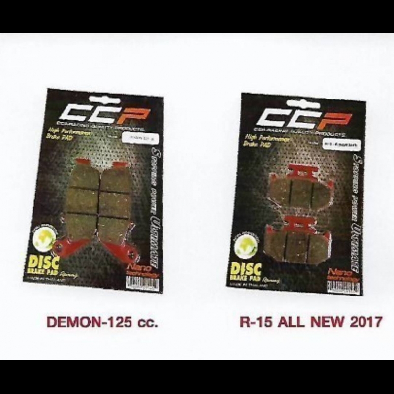 ผ้าดิสเบรคหลัง ผ้าดิสเบรคหลัง