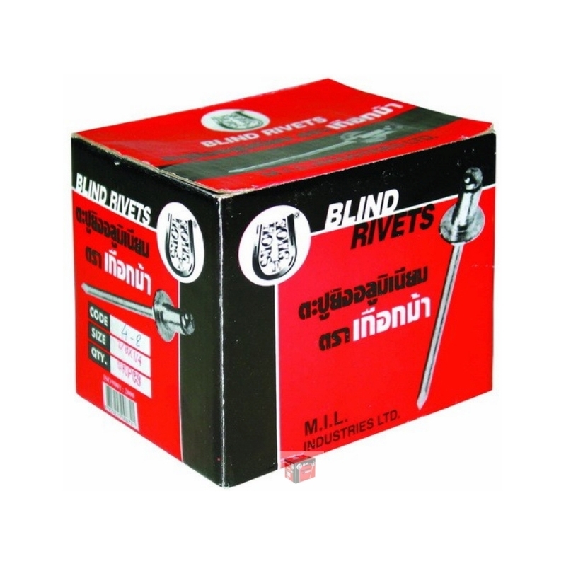 ตะปูยิง\ ตะปูยิง\