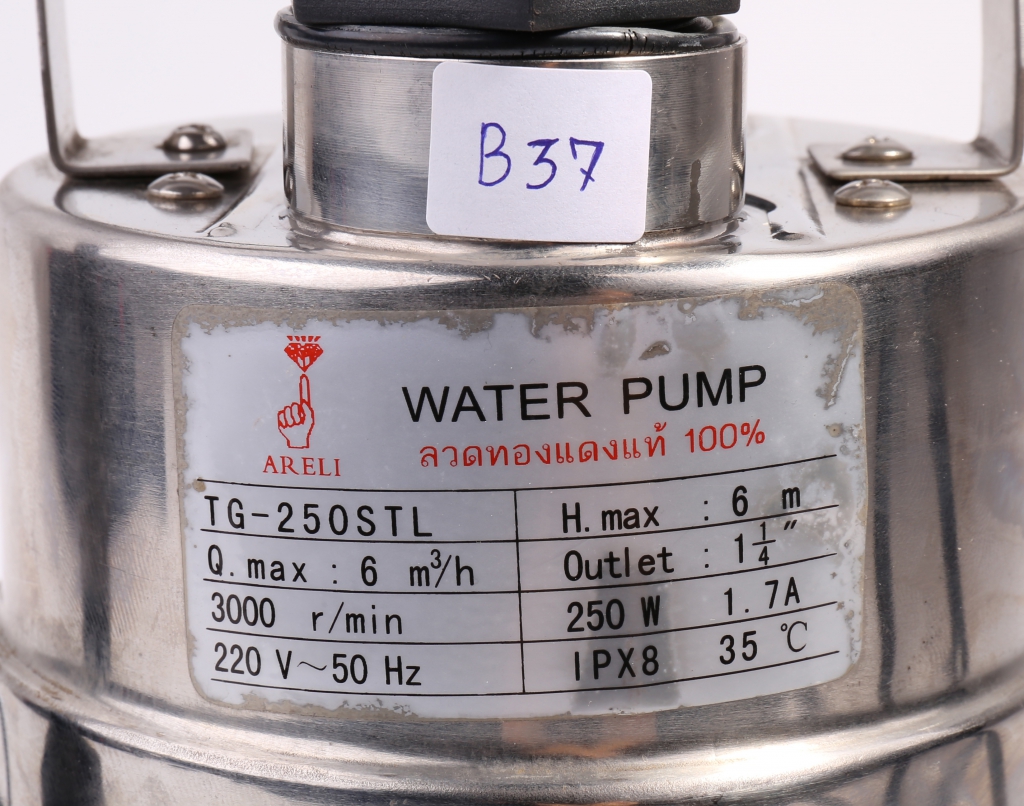 ปั๊มแช่ STL 1(TG-250) B37 ปั๊มแช่ STL 1(TG-250) B37