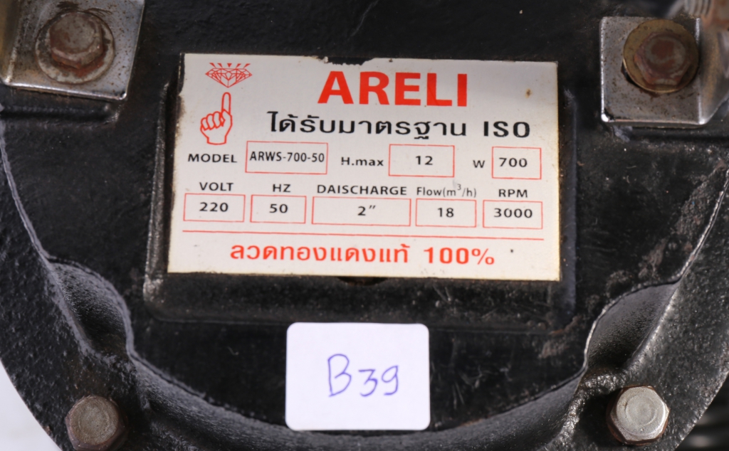 ปั๊มแช่ 2 นิ้ว สแตนเลส B39 ปั๊มแช่ 2 นิ้ว สแตนเลส B39