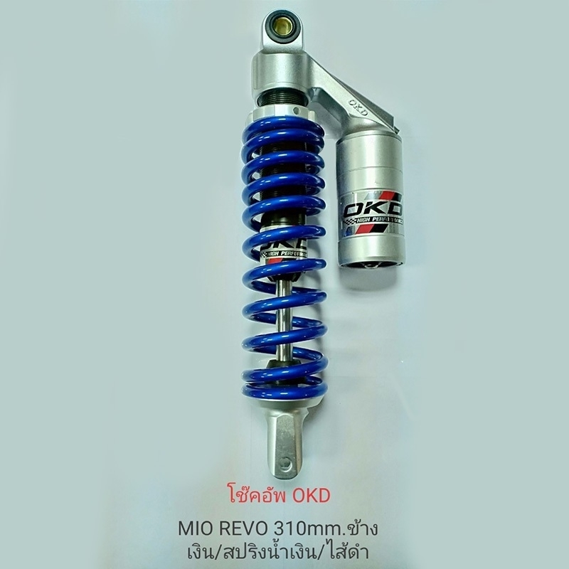 โช๊ค gas MIO REVO น้ำเงิน โช๊ค gas MIO REVO น้ำเงิน