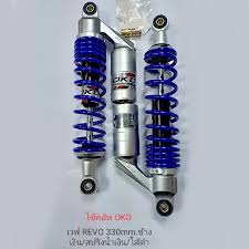 โช๊ค gas WAVE REVO น้ำเงิน โช๊ค gas WAVE REVO น้ำเงิน
