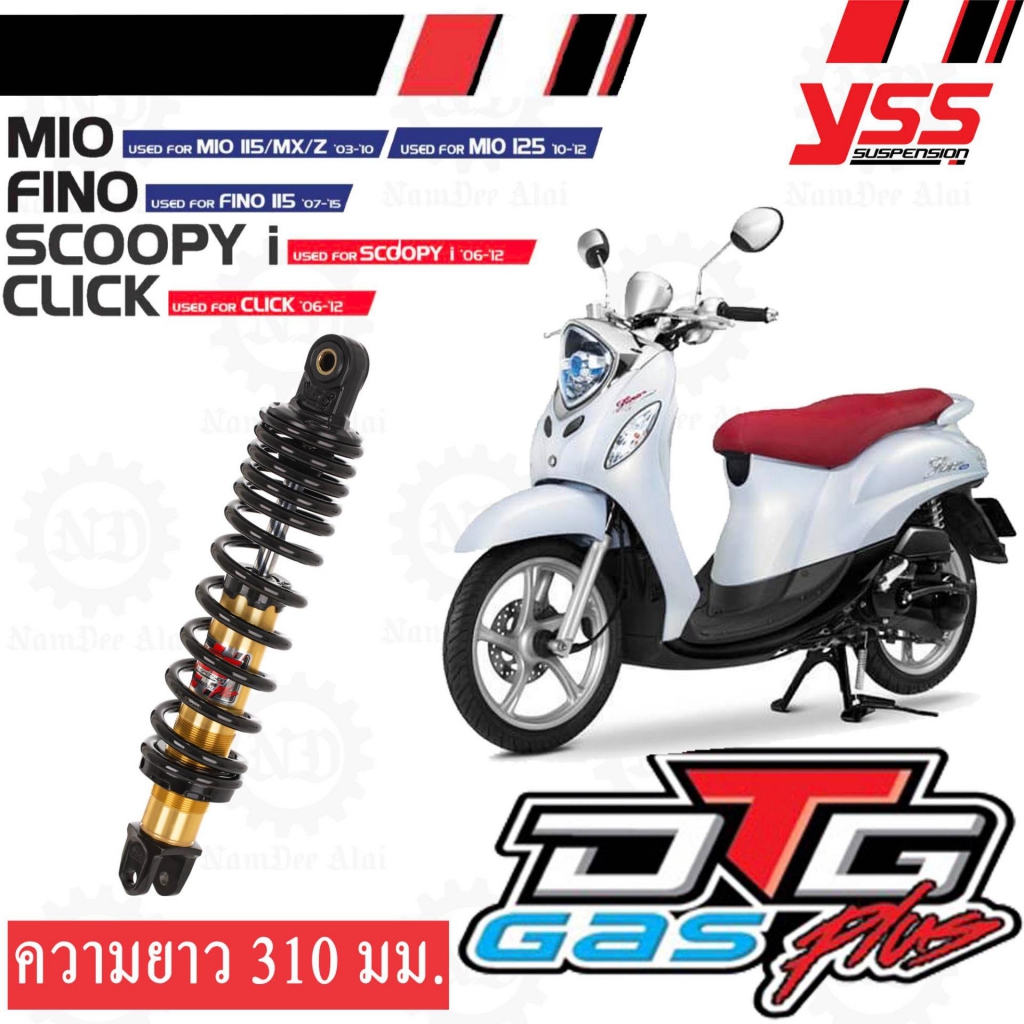 โช๊คrs168-255-03-z1 โช๊คrs168-255-03-z1