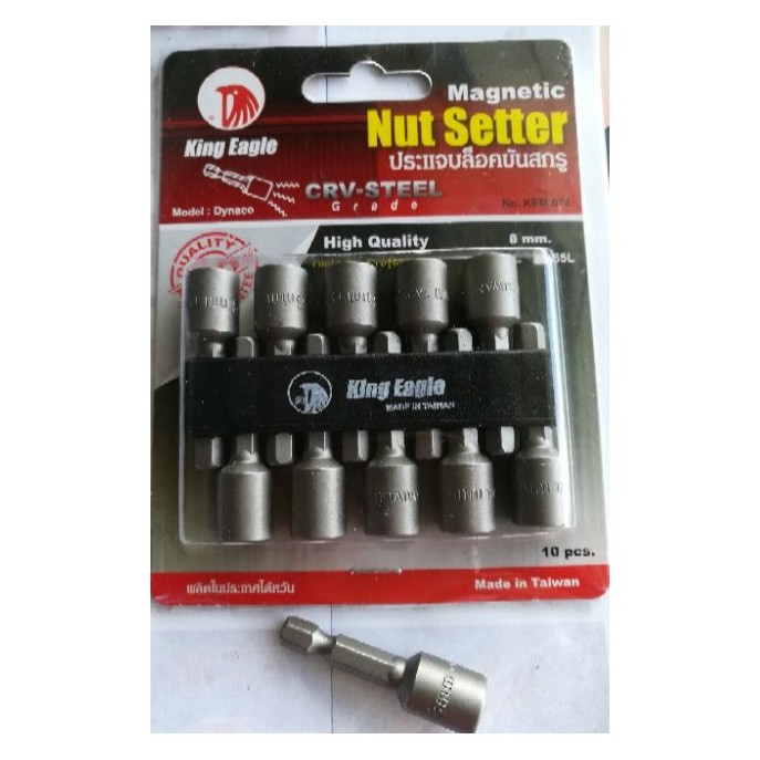 บล็อคขันสกรูปลายสว่าน TW หัวนก บล็อคขันสกรูปลายสว่าน TW หัวนก