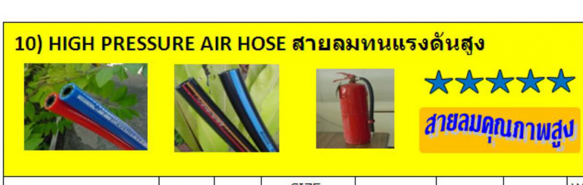 สายลมทนแรงดันสูง 3 ชั้น OCEANSTONE เดียว และ สายลมคู่ สายลมทนแรงดันสูง 3 ชั้น OCEANSTONE เดียว และ สายลมคู่