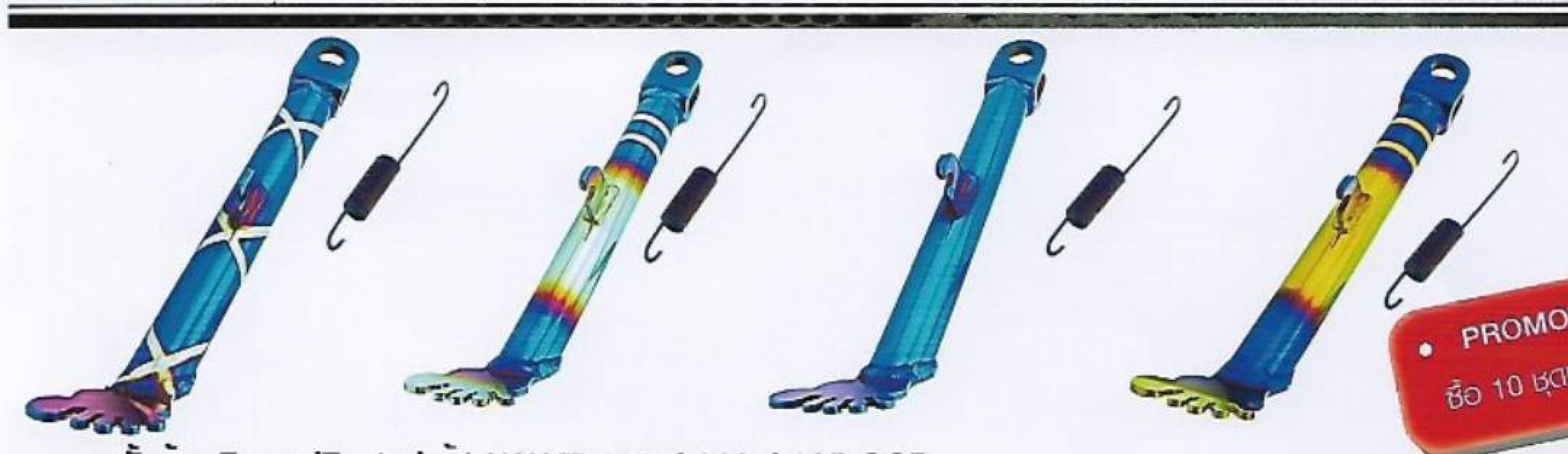 ขาตั้งข้างเดิม+สปริง (รูปเท้า)Wave-100/110/125CCp ขาตั้งข้างเดิม+สปริง (รูปเท้า)Wave-100/110/125CCp