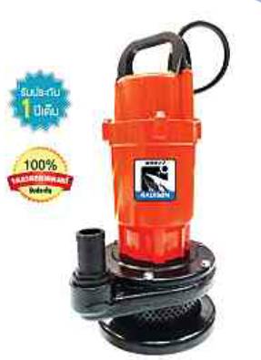 ปั๊มแช่ 1 นิ้วมิเนิยม PN 500 w ปั๊มแช่ 1 นิ้วมิเนิยม PN 500 w